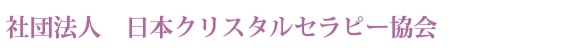 �T�C�g�E�^�C�g��