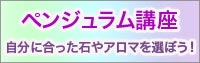 サンプルバナー